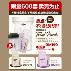 Cocoalab & Fiber B Trial Pack (14+14条装)