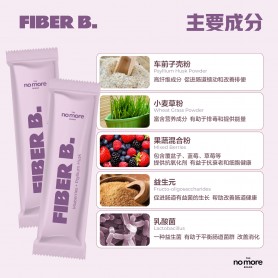 Fiber B 健康高纤维饮品 (21条装)